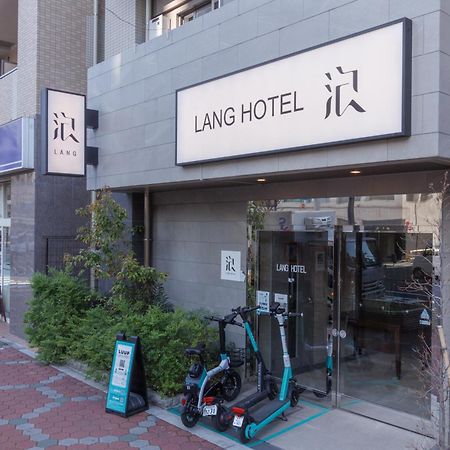 Lang亀戸 #ハロウィン #紅葉 #ビジネスホテルよりも広い26平米 #亀戸駅徒歩4分 #全館wifi #チェックアウトのみ清掃あり#清掃料込み #Netflixキット見放題 #アイロン貸出 #ディズニーランドにも便利なアクセス #秋葉原附近酒店 Tokyo Exterior photo