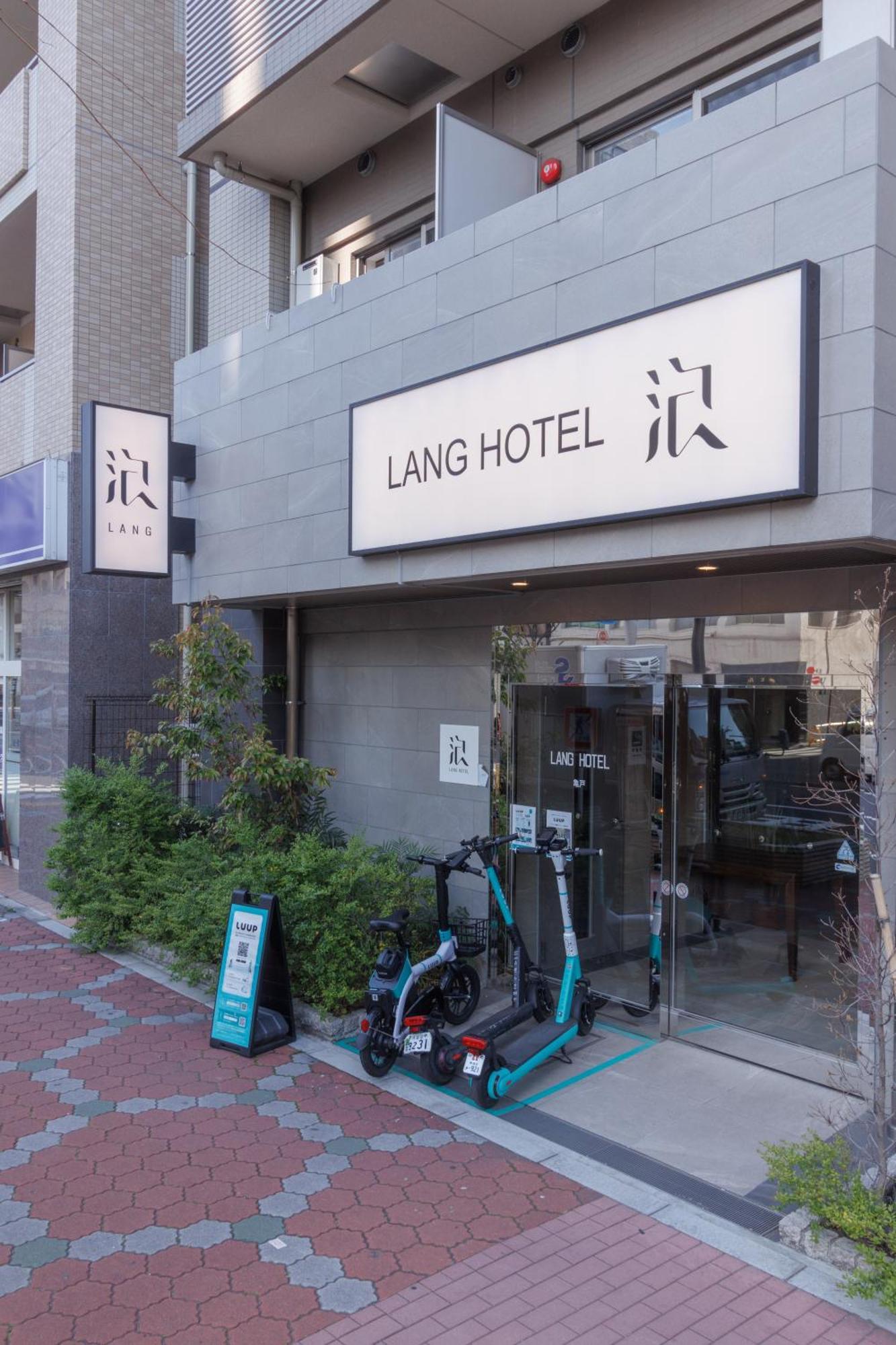 Lang亀戸 #ハロウィン #紅葉 #ビジネスホテルよりも広い26平米 #亀戸駅徒歩4分 #全館wifi #チェックアウトのみ清掃あり#清掃料込み #Netflixキット見放題 #アイロン貸出 #ディズニーランドにも便利なアクセス #秋葉原附近酒店 Tokyo Exterior photo